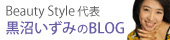 Beauty Style\@݂BLOG uO